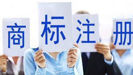宣武苏州注册商标需要什么条件、商标证书多久能下来？